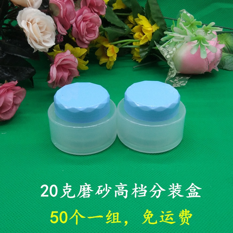 Plastic bottles 20g high-grade Cosmetics Scrub Separate bottling double-deck Cream bottle Ointment bottlein the Family/Personal Cleaning Tools , Personal care cleaning appliances , Spray bottle/Cream of bottling  category - from Buy2taobao.com to provide professional Taobao agent buy service