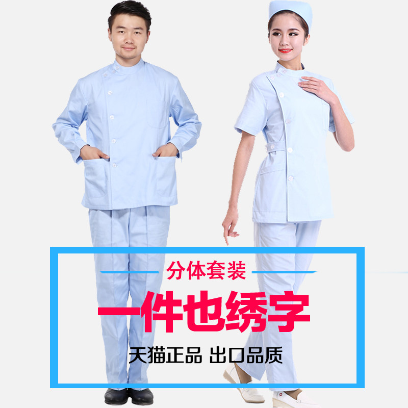 Tenue infirmière - Ref 1857260 Image 1