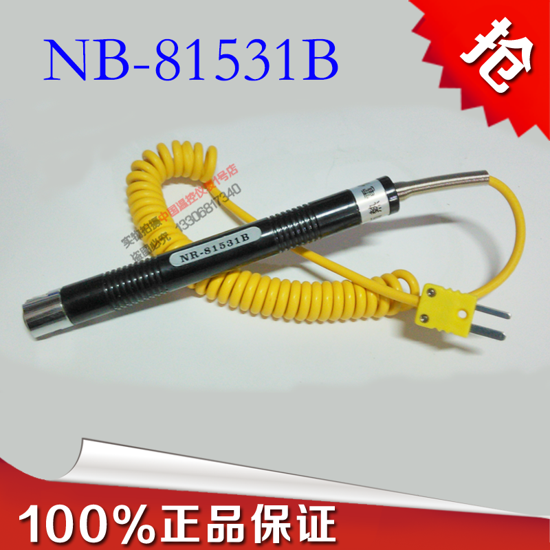 台湾泰仕高质量表面探头NR-81531B携带式表面热电偶探头 网状