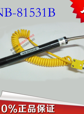 台湾泰仕高质量表面探头NR-81531B携带式表面热电偶探头 网状