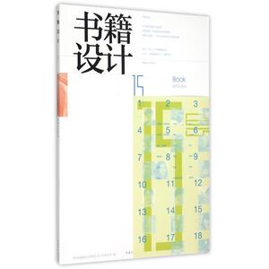 书籍设计(15) 正版书籍 木垛图书