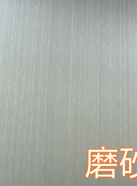 304/201不锈钢板材零开磨砂银白色不锈钢薄板皮剪折板加工