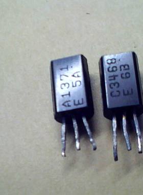 进口拆机音响专用小功率配对管2SC3468,2SA1371（c3468，a1371）