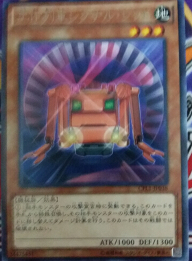 [苍之神话]游戏王 CPL1/DP21/SLF1 工作列车 红色信号 N/R/SR/SER