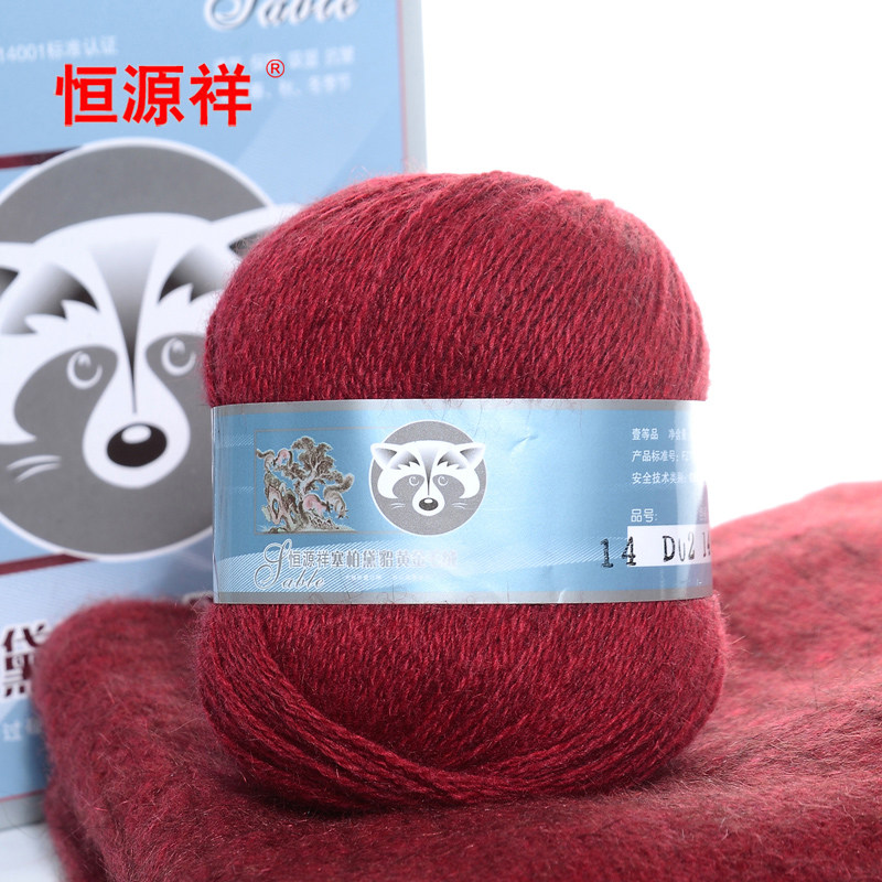 正品 恒源祥 手编塞柏黛貂绒线  衣服编织貂毛线