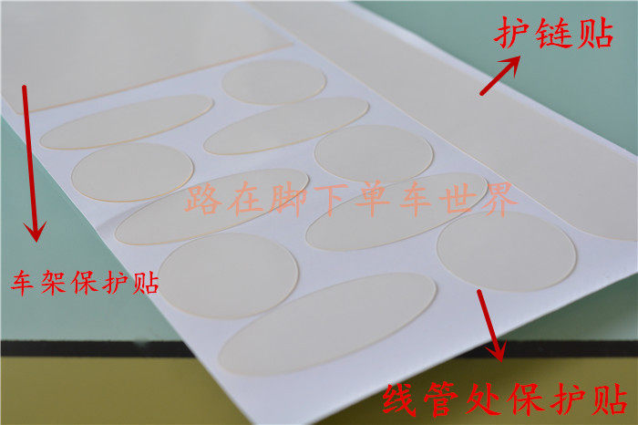 Déco pour vélo - Ref 2279415 Image 1