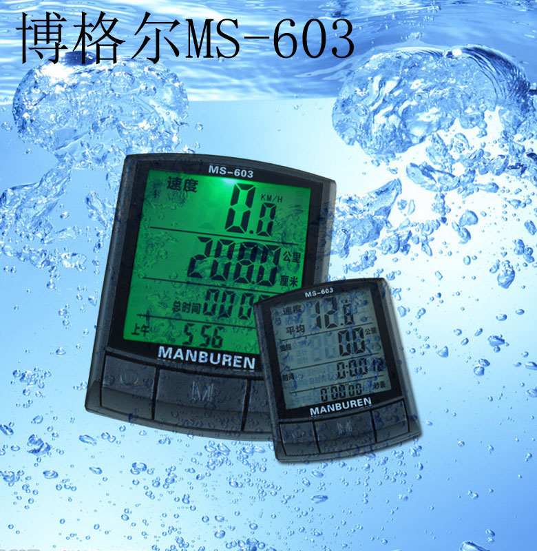 Tableau de bord vélo BOGEER - Ref 2439470 Image 1