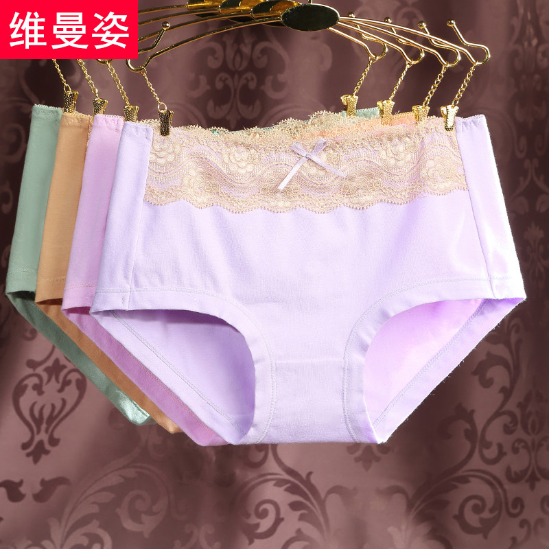 Slip - Ref 666541 Image 1