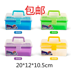 虹影555迷你透明彩色收纳箱 双层储物箱首饰绘画文具收纳盒铅笔盒