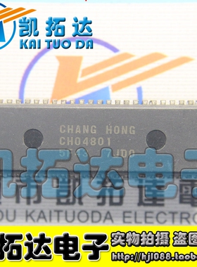 【凯拓达电子 皇冠店铺】CPU CH04801 5F43