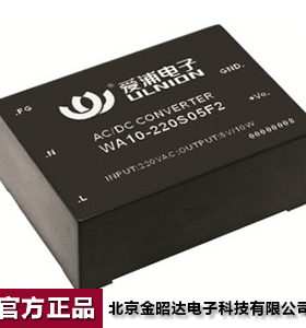 爱浦桑美电源模块 AC-DC 10W85~265V转05V WA10-220D05F2 可开票
