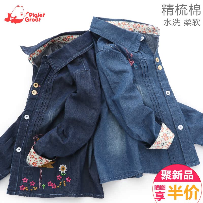 Chemise fille XZXDD à manche longue - Ref 2088860 Image 1