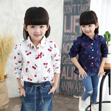 Chemise fille à manche longue - Ref 2086308 Image 8