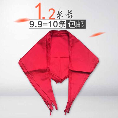 红领巾小学生少先队员棉布批发1-3年级不掉色全棉布成人1.2米