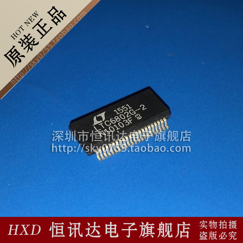 转换器LTC6802G-2 LINEAR/SSOP-48 质量保证 全新原装