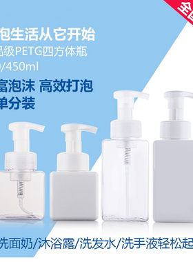 包邮高档乳液瓶日本分装瓶化妆品