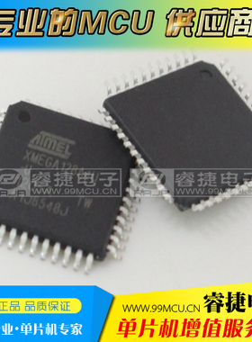 ATXMEGA128A4U-AU ATXMEGA128A4U mega128a4 QFP44 全新进口原装