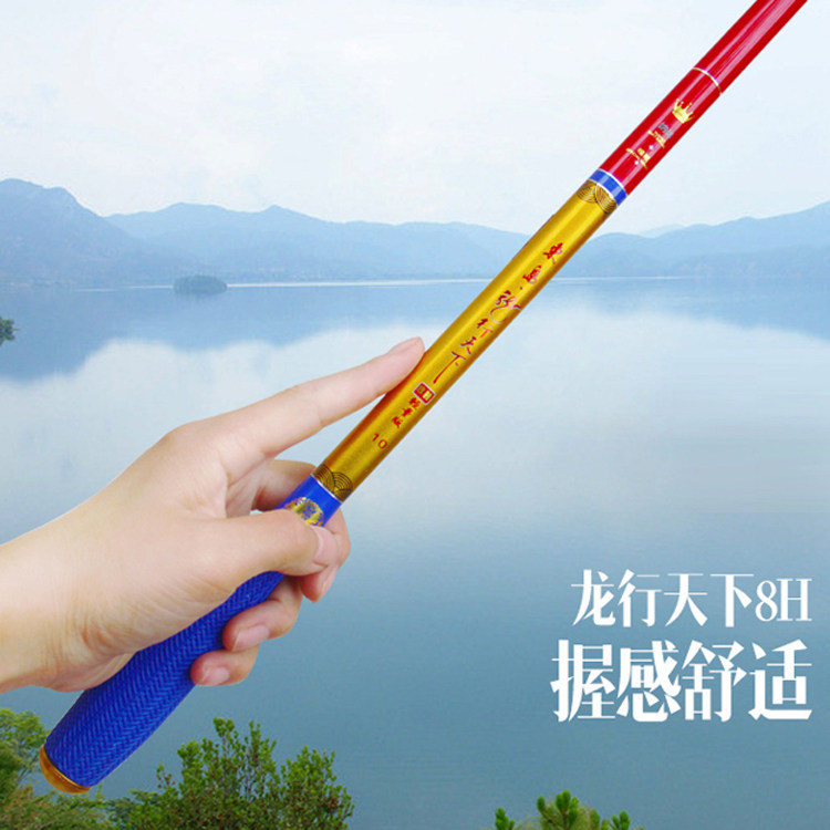 台湾东岛 龙行天下8h黑坑竞技19调超轻超硬战斗杆 鲤鱼竿 飞鱼竿