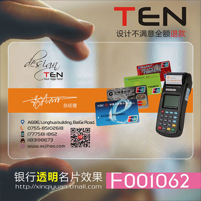 普惠银行贷款信用卡保险人寿太平