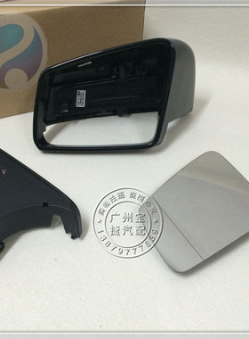 适用于奔驰E200E260LE300LE320LE350E400后视镜片倒车镜壳反光镜