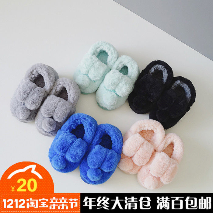 Pantoufles enfants en autre pour hiver - Ref 1031358 Image 1