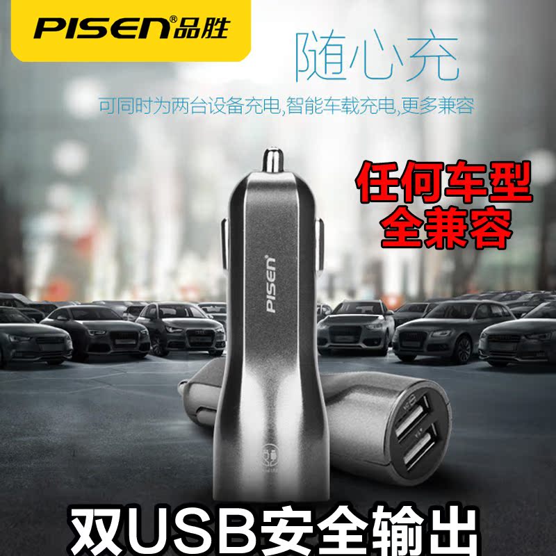 Chargeur téléphone allume-cigare - Ref 287104 Image 1