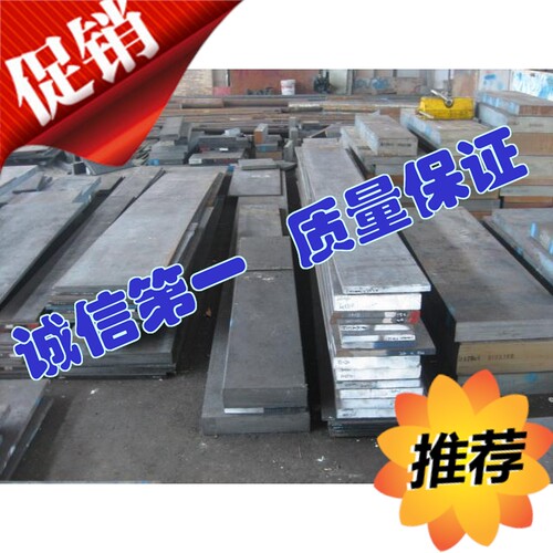 HPM77塑胶模具钢材HPM77塑胶模具材料圆钢板料真空热处理