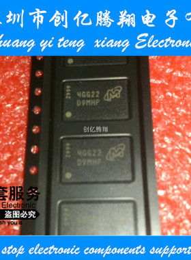 D9MHP MT47H32M16HR-25E FBGA全新进口现货