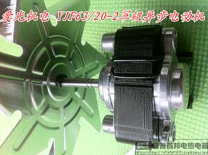 机电微波炉罩极异步电动机烘箱烤箱马达消毒柜风机YJF63/20-2