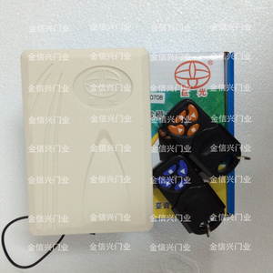 巨光智能门控JGR-303数码卷门遥控发射器电动卷门机通用型控制器