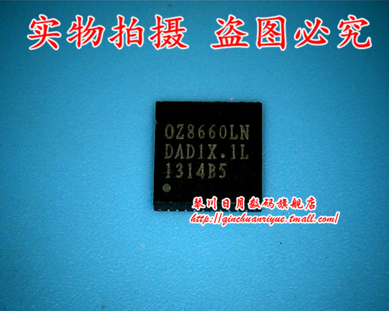 OZ8660LN 8660LN OZ8660LN-B5-1-TR  新的一个起拍