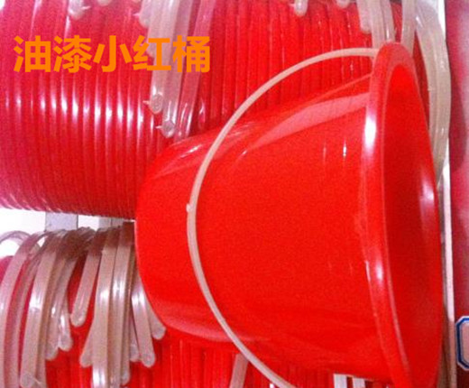 塑料小红桶 优质美工桶 油漆小桶 装水小桶 小红桶 油漆桶 小桶