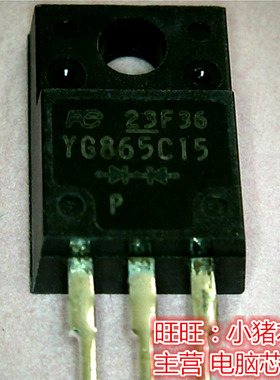 YG865C15 TO252 K4W2G1646T-BC11  K4W2G1646T BC11 BGA 新的