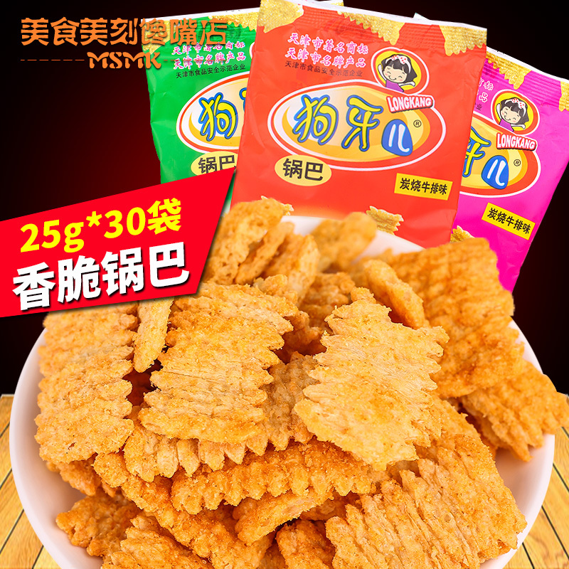 Ìì½òÌØ²ú¹·ÑÀ¶ù¹ø°Í25g*30´ü80ºó¶ùʱ¾µä»³¾ÉÁãʳ̿ÉÕÅ£ÅÅζ°üÓÊ