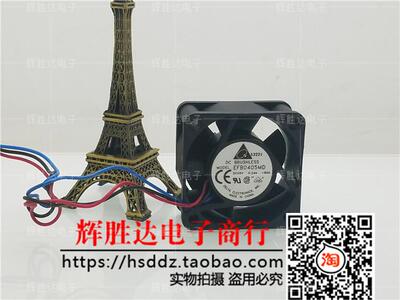 台达4020 EFB0405MD 4CM/厘米 5v 0.24A双滚珠交换机路由器风扇
