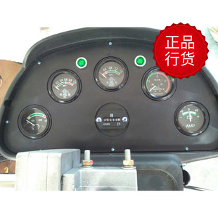 山東萊州928 933 936小型裝 載機(jī)鏟車(chē)5表儀表盤(pán)總成 930
