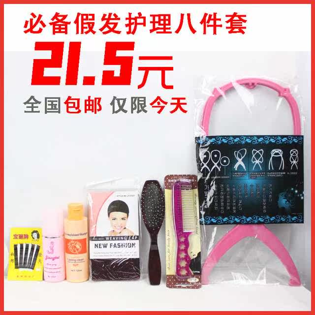 Entretien pour perruques - Ref 271218 Image 1