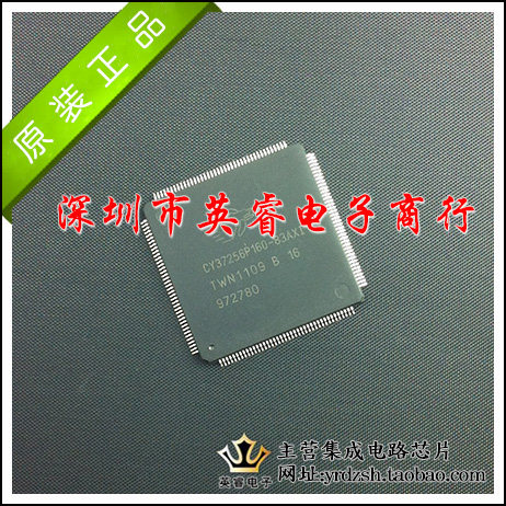 【英睿鹏程】CY37256P160-83AXI  QFP  集成电路  实体店现货热卖