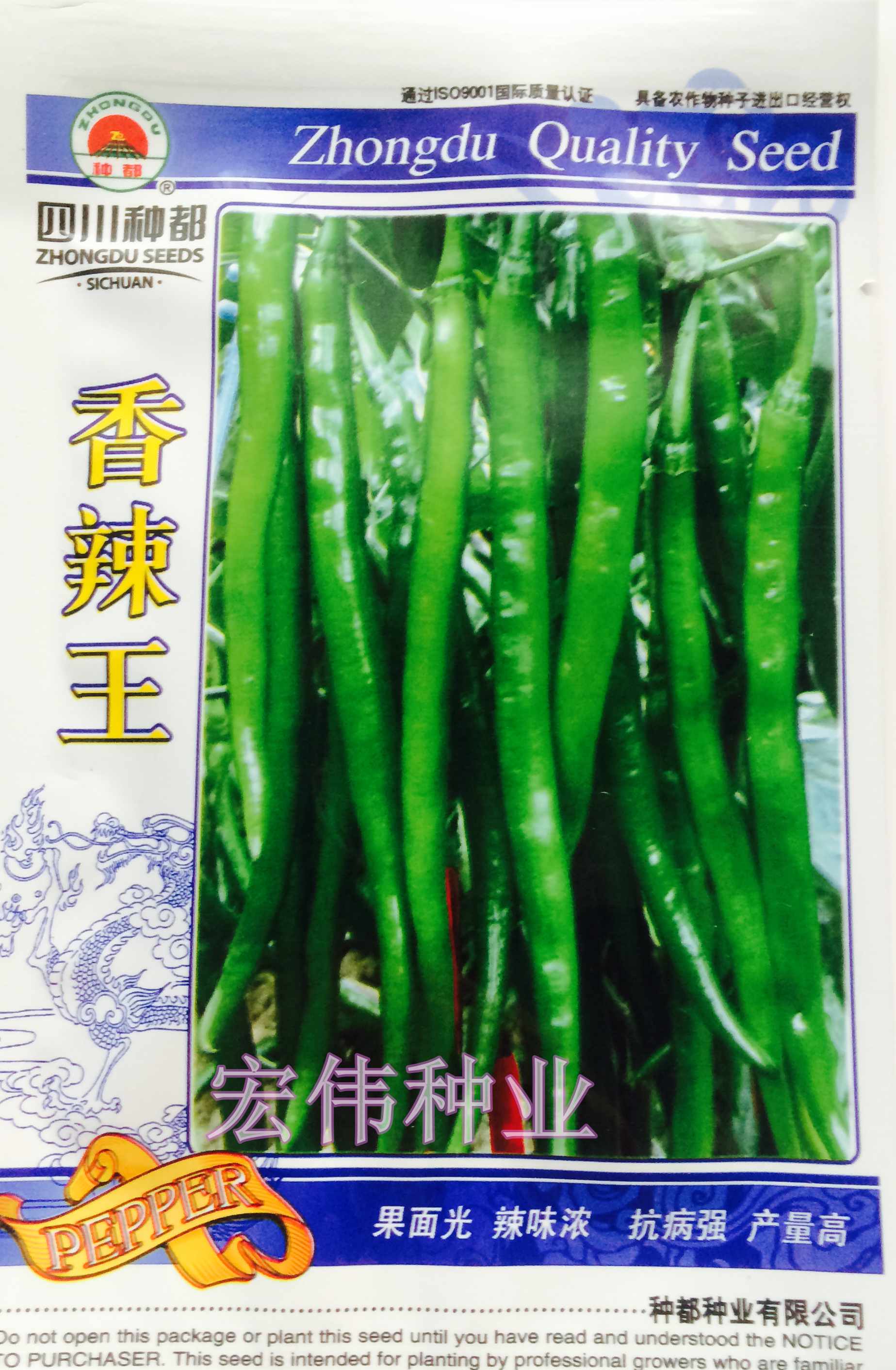 香辣王辣椒种子 种都香辣王 线椒干椒种子 超级辣 大面积种植