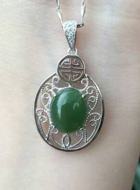 天醉纯银碧玉国检证书吊坠项链