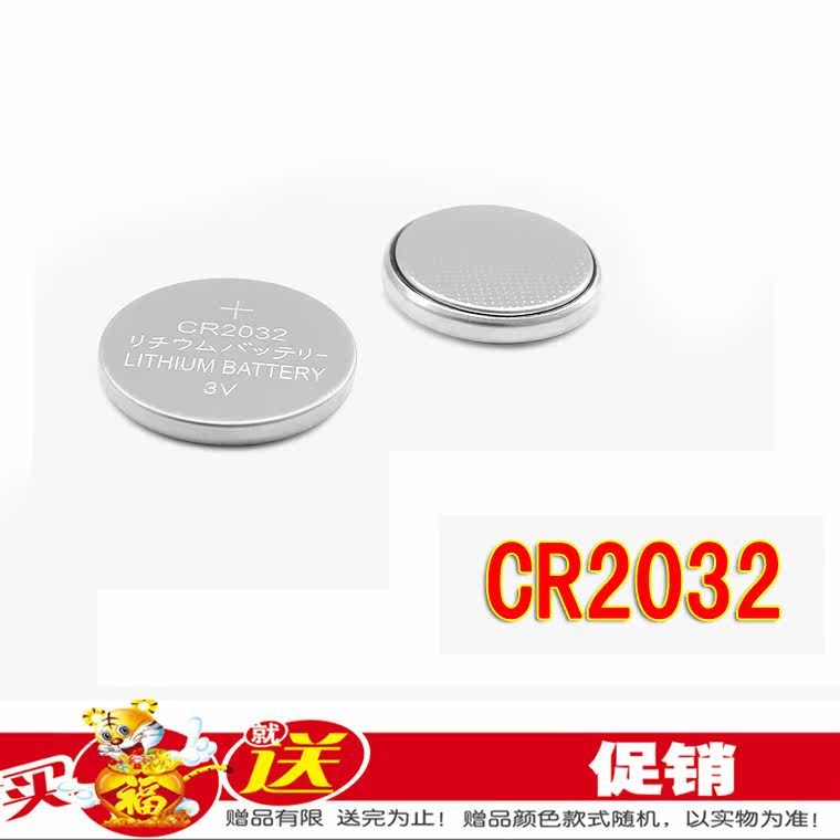 Eclairage pour vélo - Frog Lumières - Ref 2402808 Image 1