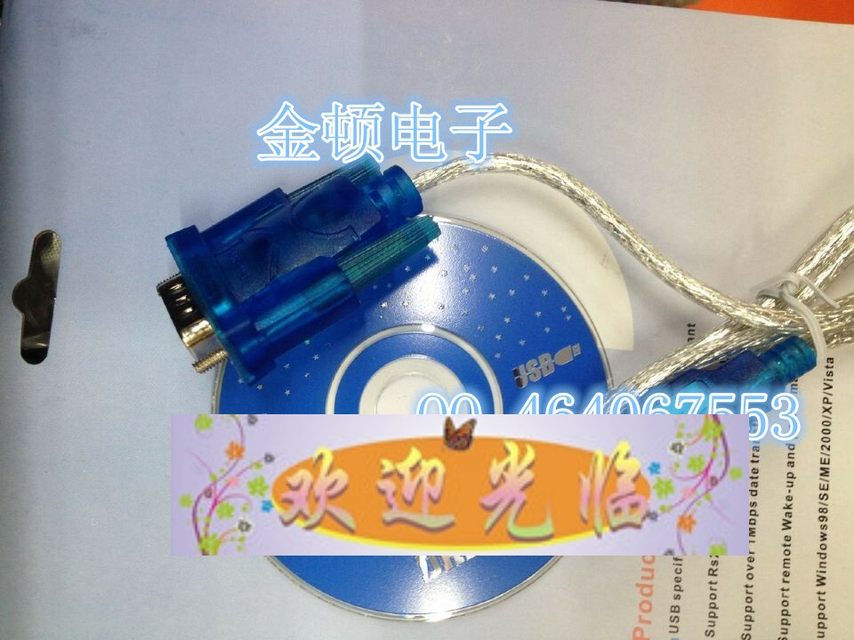 Hub USB - Ref 369145 Image 1