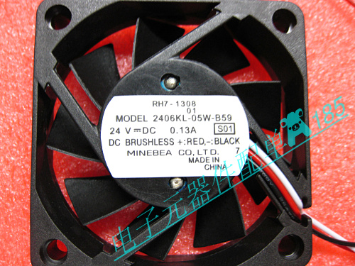 Ventilateur USB - Ref 407675 Image 1