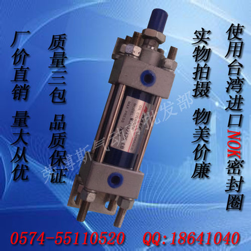 轻油缸MOB32X250 MOB32X300 MOB32X350 MOB32X400-FA TC CA CB LB
