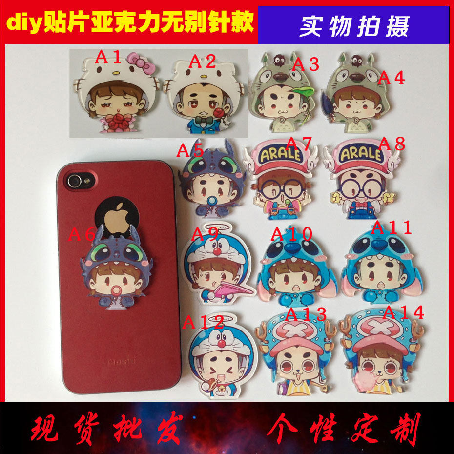 Broche en plexiglas - Ref 1183151 Image 1