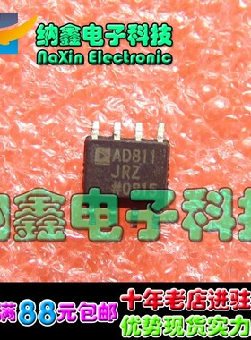 【直接拍就对了】全新原装 AD811JR