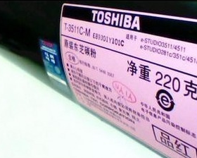 原装 东芝3511C 红色粉盒 东芝281C 351C 4511 红色粉盒