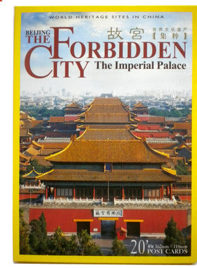 北京礼品文化明信片出国送老外小