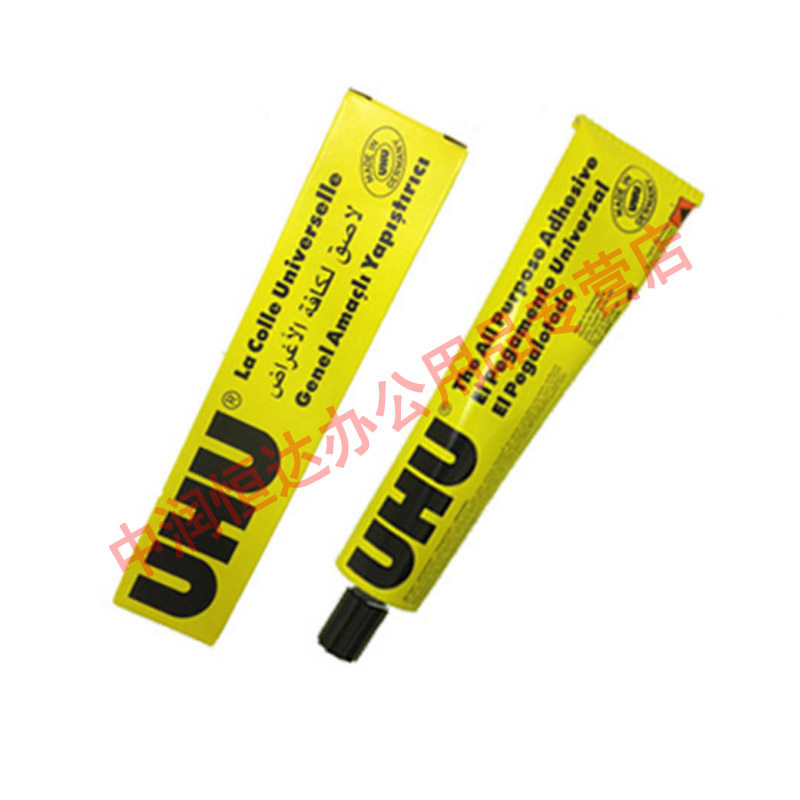 包邮 UHU强力胶 友好牌透明透明胶 小屋模型胶 粘鞋胶水125ml