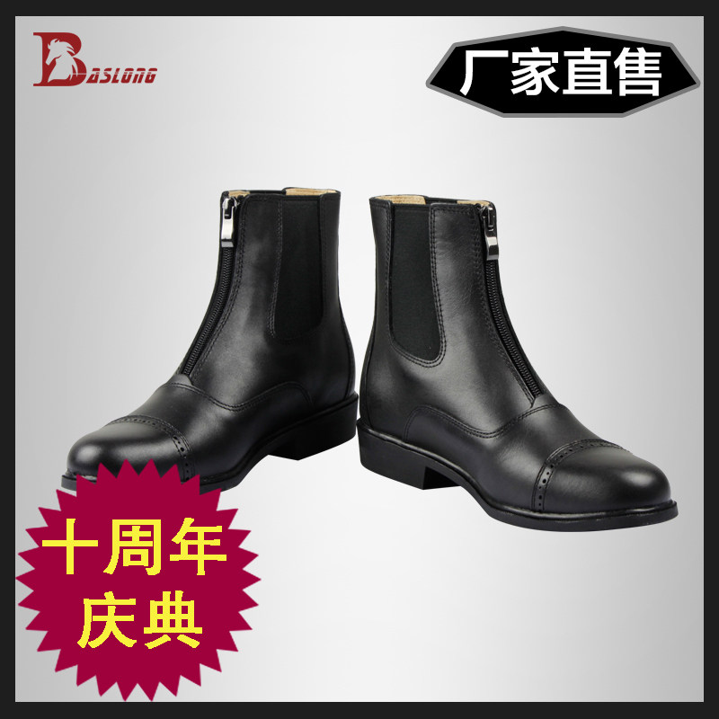 Article sports equestres BASLONG - Ref 1380481 Image 1